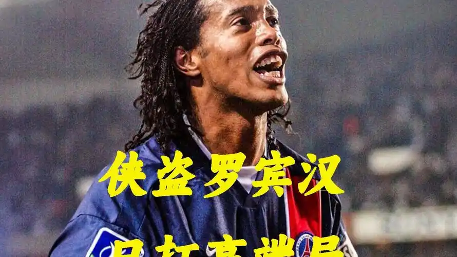 在球员个人
